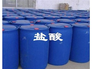 山西鹽酸有哪些儲存禁忌問題呢？