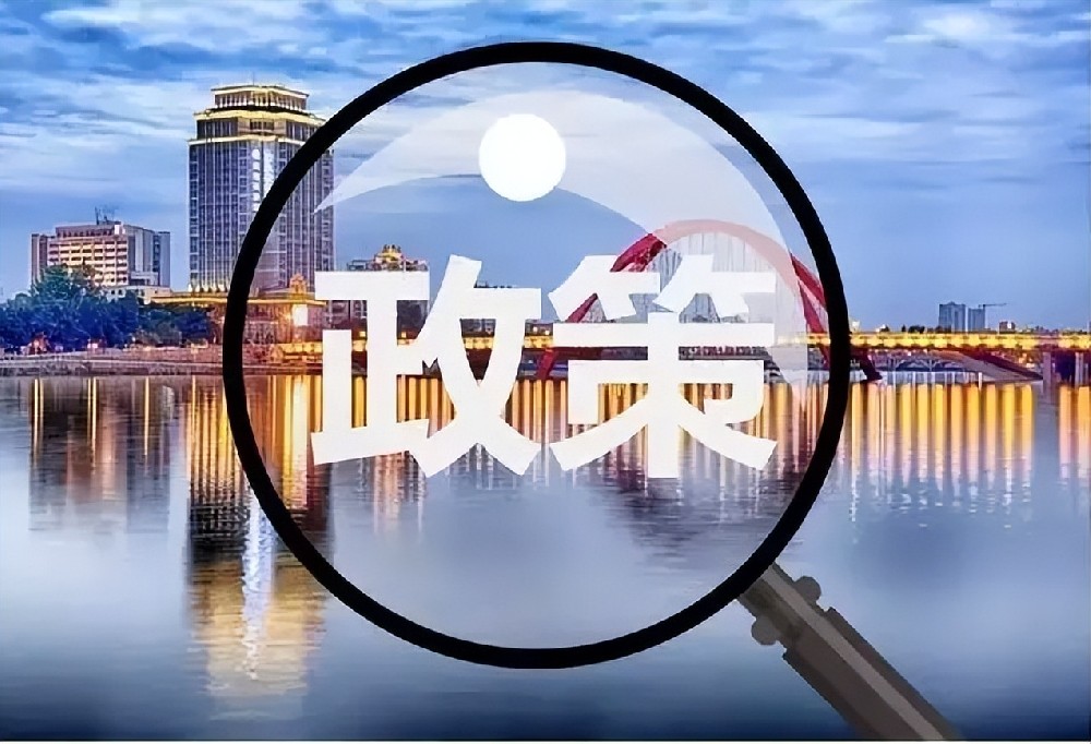工业和信息化部 国度发展鼎新委 国度数据局关于印发《电子信息造作业数字化转型执行规划》