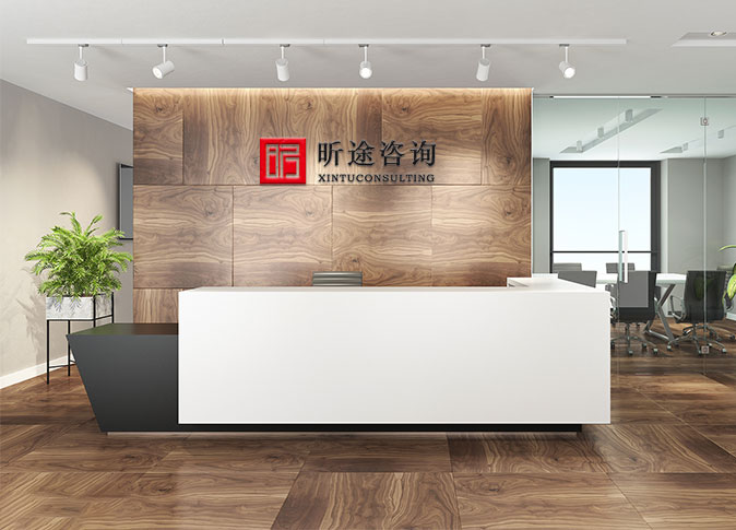 yl23455永利(中国)股份有限公司官网